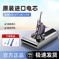 Suitable for Dyson Vacuum Cleaner V6V7V8 Lithium Battery Sony Imported Battery Long Battery Life Alt