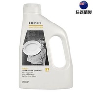 環保洗碗機專用洗碗粉-檸檬味 1kg (平行進口)