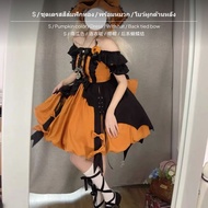 ชุดเดรสวิคตอเรียนแม่มดฟักทองฮาโลวีน JSK จัมเปอร์สเกิร์ต ชุดคอสเพลย์เจ้าหญิง ดีไซน์หวานสไตล์ดาร์ก สำห