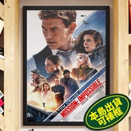 Mission Impossible Mission: Dead Reckoning