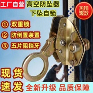 Nylon Rope12-16mm Safety Rope Fall Arrest Device High-Altitude Work Companion Fall Arrest Device Spi