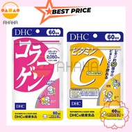 DHC Collagen Tablets (60 Days) + DHC Vitamin C (60 Days) – Made in Japan