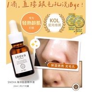SNOVA Halal Extrait 20ml胎盘素精华液