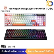 Red Magic Gaming Keyboard GK002J /1ms Ultra-Low Latency/Comes With 16.8 Million Colors RGB Light Eff