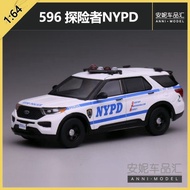 1: 64 [Annie Ready Stock] 596 Explorer NYPD Ford NYPD