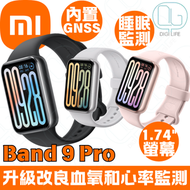 小米 - Xiaomi Band 9 Pro｜小米手環 9 Pro｜曜石黑
