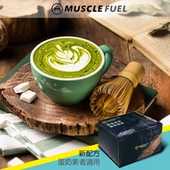 [Muscle Fuel] 乳清蛋白20入禮盒 - 多口味-抹茶