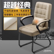 Mahjong Armchair Simple Conference Chair Seat Ergonomic Chair Computer Chair Home Dormitory Swivel Chair Office Chair