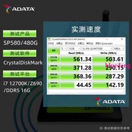 威剛固態硬盤120G/240G/480G筆電SSD桌機電腦SATA存儲盤SP580