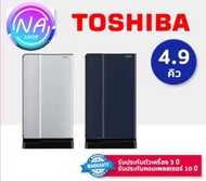 ตู้เย็น 1 ประตู 4.9 คิว TOSHIBA รุ่น GR-D145 สีเทา/สีน้ำเงินเข้ม