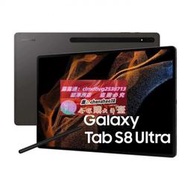 優選三星Galaxy Tab S8 Ultra 平板電腦大屏追劇智能游戲學習網課辦公