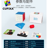 SALEE Rubik 4x4 MoYu RS4M 22 Magnetic Stickerless MoYu RS4 M 22 Original