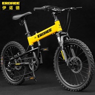 German Eroade Children's Mountain Bike Folding Bicycle 6-10 Years Old and over Young and Older Boys and Girls Young Students