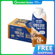 Haimune Protein Balance Active Double Shot Coffee Zero 1 Box