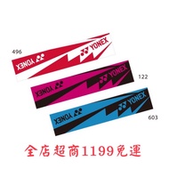 [YVM Badminton] Yonex Sports Towel AC10029TR