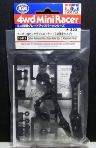 💯 Tamiya #15412 - JR Rein Rr Double Roller Stay  [15412]