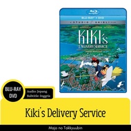 STUDIO GHIBLI: Kiki's Delivery Service / Majo no Takkyuubin |BD/DVD US