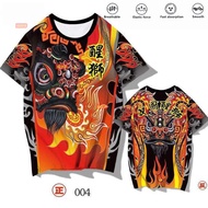 【Free Custom Name & Number】Lion Dance Clothing Lion Eyes Dragon Dance Clothing Lion Head T-shirt Sho