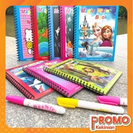 KEKINIAN S5745 Water Pen Drawing Book Magic Drawing Book Coloring Book Magic Water Book Magic Colori