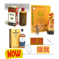 網上報價 茅台 飛天茅台 貴州茅台 生肖茅台 舊茅台 茅台回收、五粮液回收、国窖1573回收名酒回收、老酒回收、年份酒回收 老酒回收、陳年老酒回收  茅台 飛天茅台 貴州茅台 生肖茅台 舊茅台 茅台回