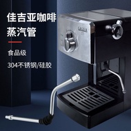 GAGGIA Coffee Machine Accessories GAGGIA Coffee Machine Steam Stick Coffee Machine Steam Pipe Coffee