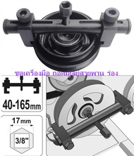 ชุดเครื่องมือ ถอดมู่เล่ย์สายพาน ร่อง ，เครื่องมือกำจัดรอก, มืออาชีพ Alternator Pulley Disassembly Removal Kit Freewheel Removal for Car Repair Tool