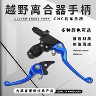 Off-Road Clutch Handle Motorcycle Modified Long ASV Avoid Broken Folding Brake Lever Clutch Lever qi