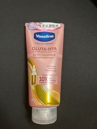 Vaseline lotion Glita-Hya