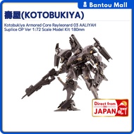 Kotobukiya Armored Core Rayleonard 03 AALIYAH Suplice OP Ver 1:72 Scale Model Kit 180mmDirect from J