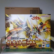 代理版 全新未拆 NXEDGE STYLE NX 魂商店限定  超魔神英雄傳 超魔神龍神丸