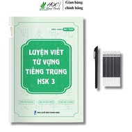 HSK3 Chinese vocabulary writing practice book (with audio file)