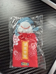 IKEA 鯊魚平安符