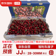 Henstar智利直采车厘子 natures bounty原箱进口 JJ级 5kg 果径28-30mm