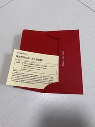陳皮紅豆月餅 (4件禮盒裝)