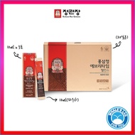 [CHEONG KWAN JANG] Korea Red Ginseng - Extract Everytime Balance 20 Sticks