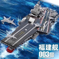 Fujian Ship Compatible Lego Building Blocks 2026 Huge Aircraft Carrier Assembled Toys Educational Bo