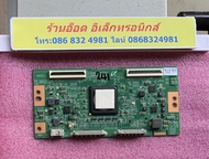 อันที่ 241 SONY KD-55X9000E ทีคอน 17Y_SGU13TLTA4V0.1 ดีเทสแล้ว ขาย 900 บาท