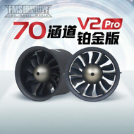 เครื่องยนต์เครื่องบินจำลอง 70มม 6S V2 PRO