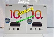 🔥照價再減🏠全港免運費直送🏠🔥 Evpad 10P易播盒子 香港原裝全新行貨 盒子 18個月保養 🔥