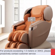 LP-8 Warranty🍄OGAWAOG7598PlusMassage Chair Home Full-Body Luxury Automatic Multi-Functional Massage Armchair Cabin for t