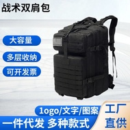 Outdoor sports waterproof backpack hiking mountaineering camping large capacity MOLLE Expansion3P Ba