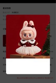 Labubu 聖誕 Mokoko