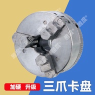 Upgraded Hardened Mini Three-Jaw Chuck Alloy Mini Lathe Chuck Machine Tool Small Machine Chuck Acces