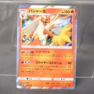 [LP] Blaziken 014/150  Pokemon Card TCG Japanese