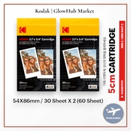 [2 cartridges] Kodak Mini 2 / Mini Shot 2 Photo Cartridge 2.1 x 3.4 inch | instant photo cartridge, 