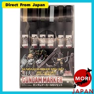 GSI Creos GSI Creos Gundam Marker MSV Set Model Paint GMS127 [Import from Japan]