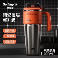 แก้วน้ำSidagarแท้ ขนาด1000ML เกรดสแตนเลส316+เซรามิก