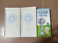 電風扇 手提風扇 隨身風扇