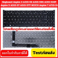 Keyboard ACER Aspire 3 A315-59 A315-59G A315-510P 5 A515-57 A515-57T N22C6 7 A715-51 A715-76