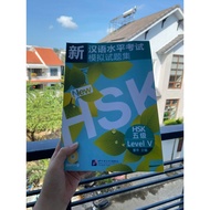 6 levels of HSK green exam questions